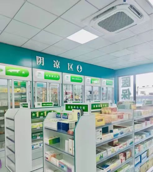 诊所展示 1